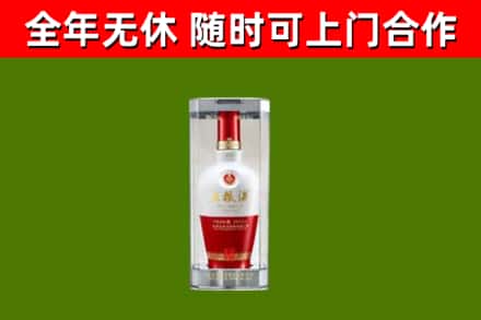 平阴回收五粮液行情