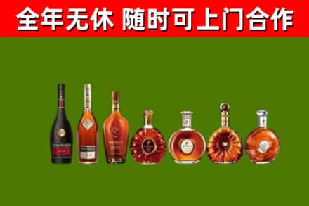 平阴回收洋酒