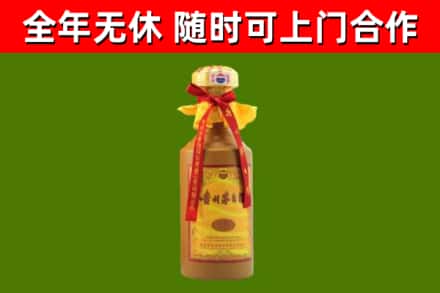 平阴回收15年份茅台