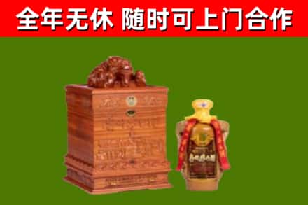 平阴回收80年茅台