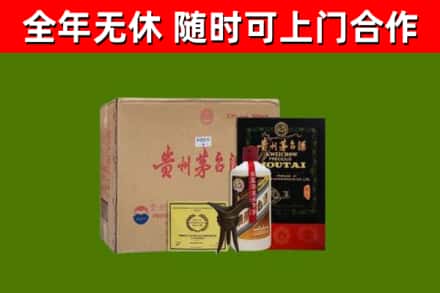 平阴回收汉帝茅台酒