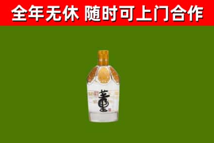 平阴烟酒回收董酒.jpg