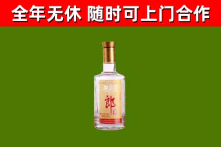 平阴烟酒回收光瓶郎酒.jpg