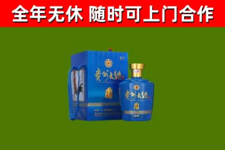 平阴烟酒回收贵州大曲.jpg