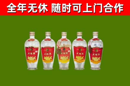平阴烟酒回收公斤五粮液.jpg