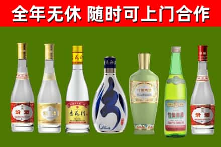 平阴烟酒回收汾酒系列.jpg
