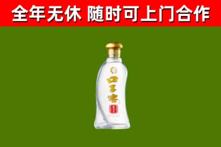 平阴烟酒回收口子窖.jpg
