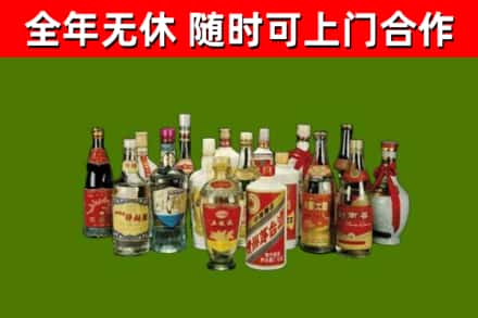 平阴烟酒回收老白酒.jpg