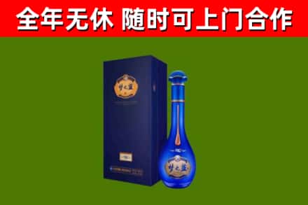 平阴烟酒回收老梦之蓝酒.jpg