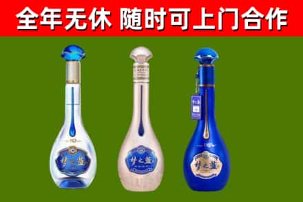 平阴烟酒回收梦之蓝系列.jpg
