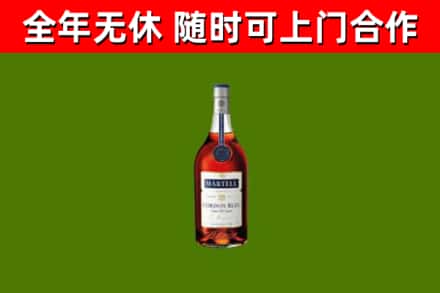 平阴回收蓝带洋酒